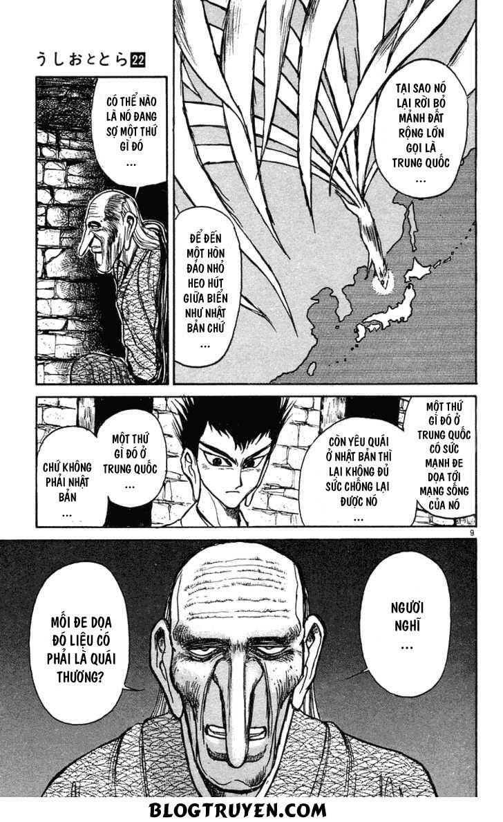 Ushio and Tora: Chapter 201