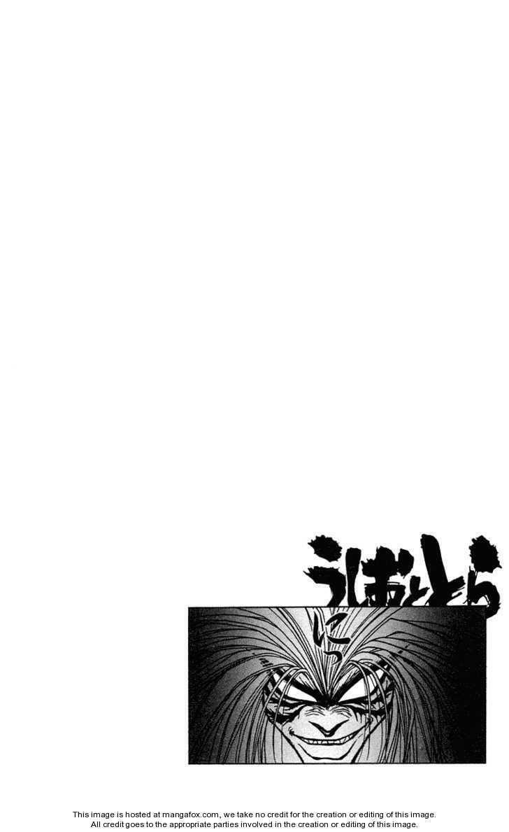 Ushio and Tora: Chapter 203