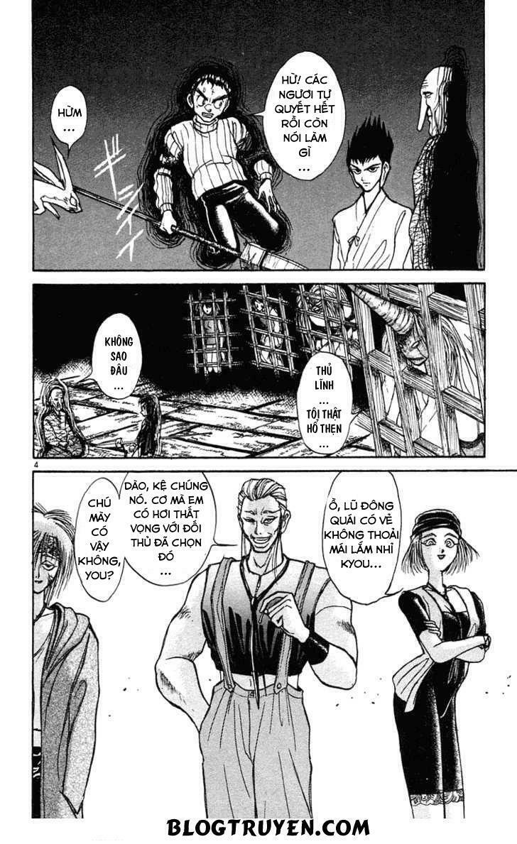 Ushio and Tora: Chapter 203