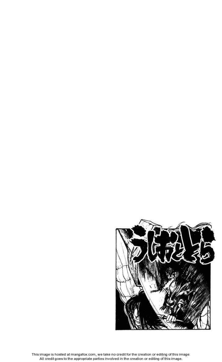 Ushio and Tora: Chapter 207
