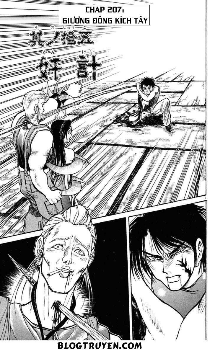 Ushio and Tora: Chapter 207