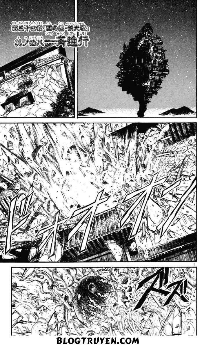 Ushio and Tora: Chapter 210