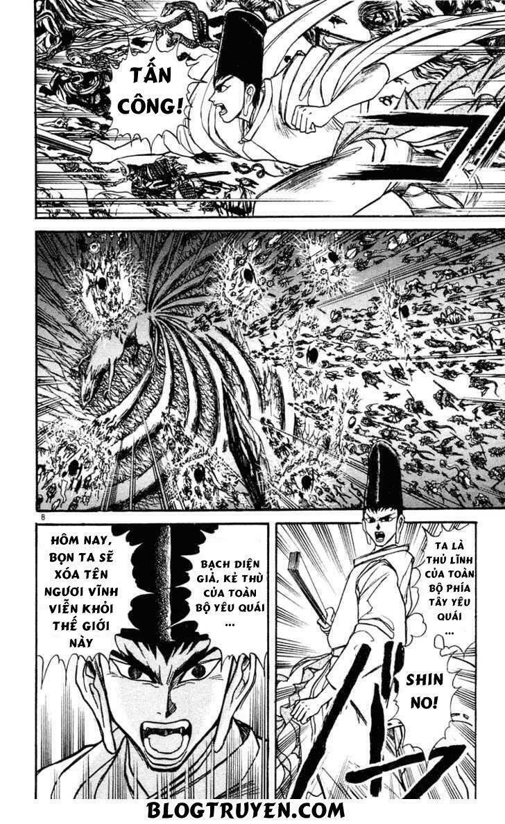 Ushio and Tora: Chapter 211