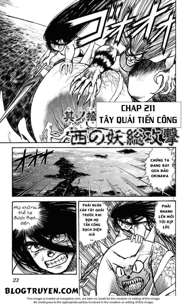 Ushio and Tora: Chapter 211