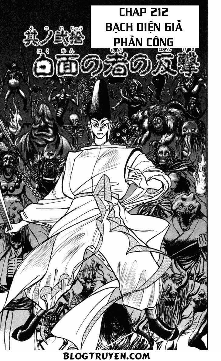 Ushio and Tora: Chapter 212