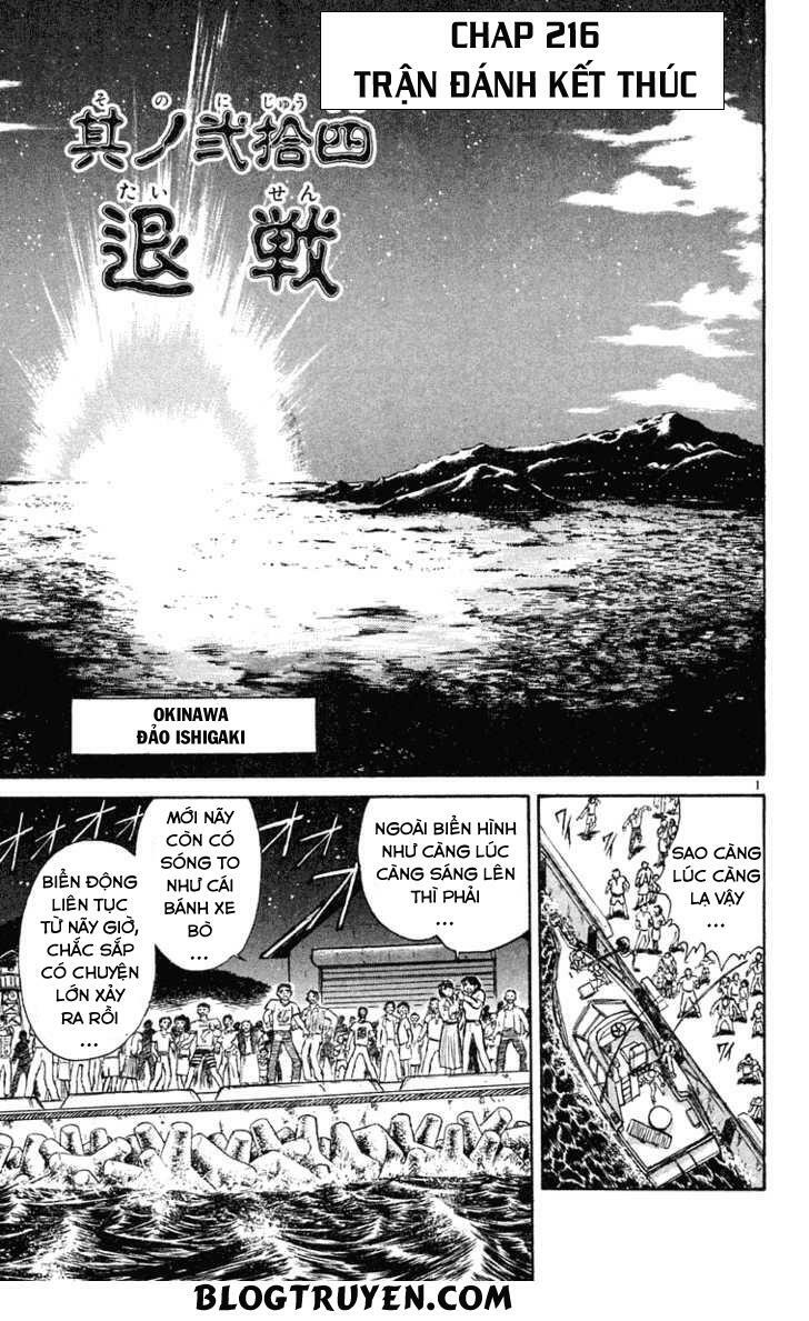 Ushio and Tora: Chapter 216