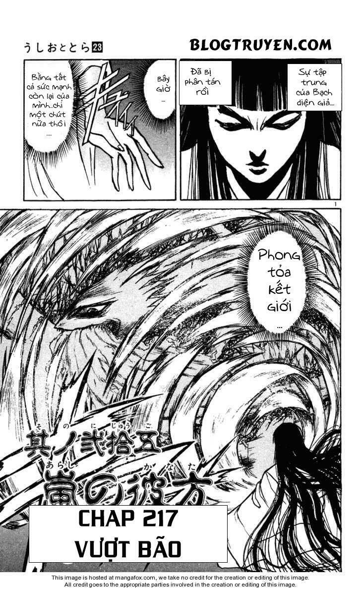 Ushio and Tora: Chapter 217