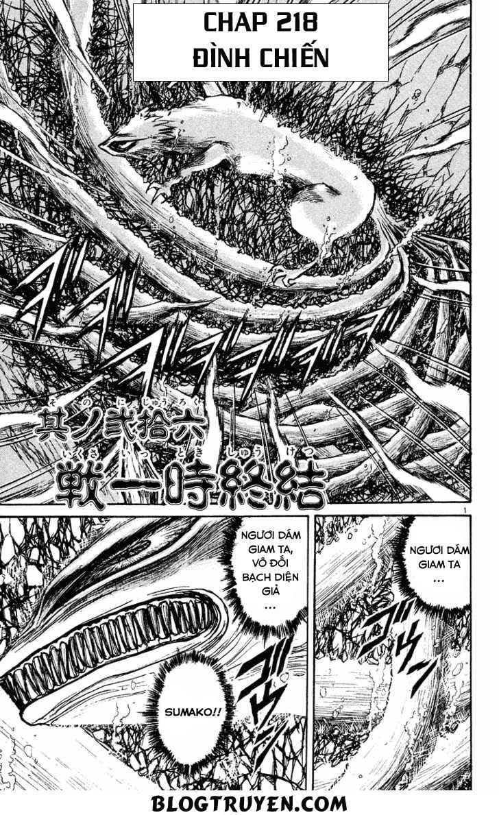 Ushio and Tora: Chapter 218