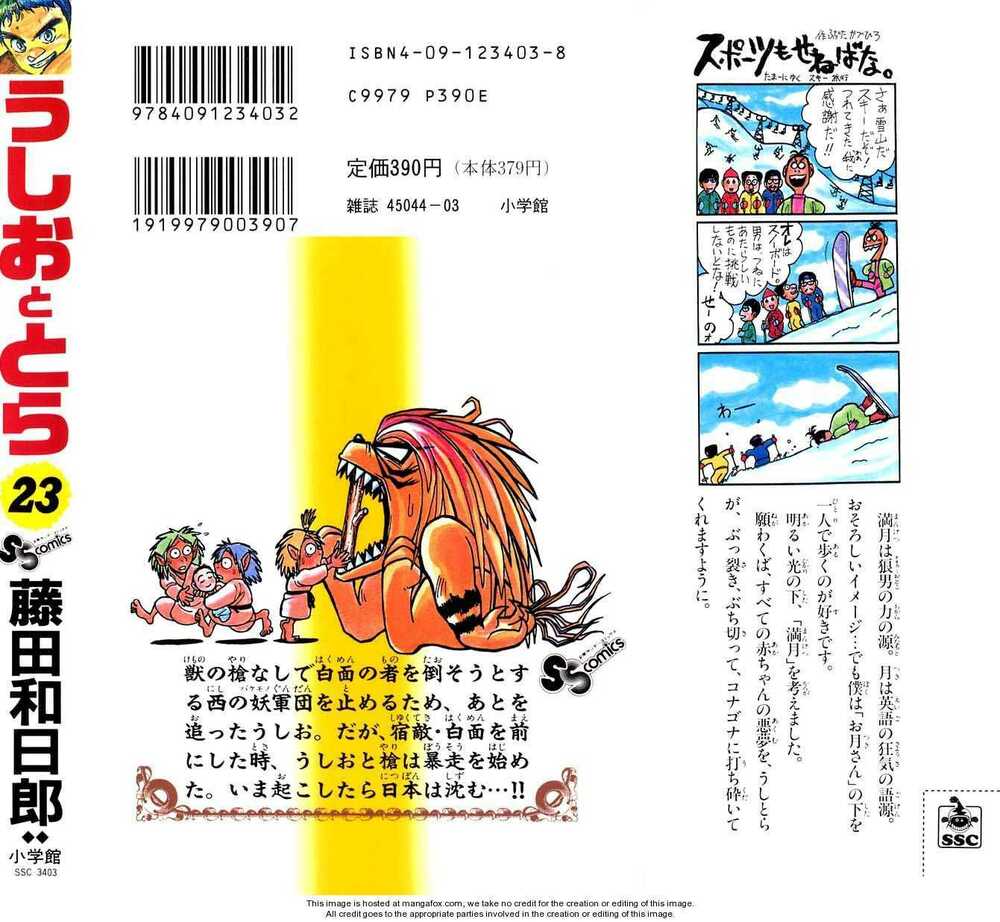 Ushio and Tora: Chapter 219