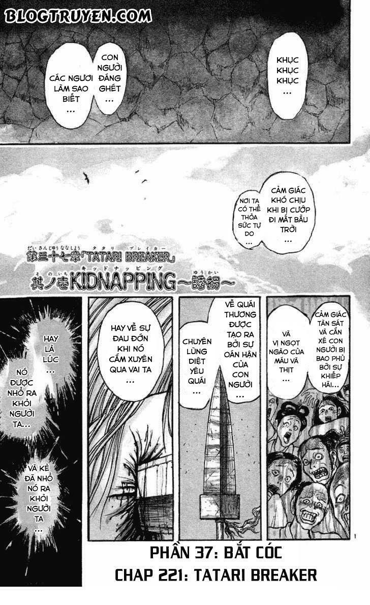Ushio and Tora: Chapter 221