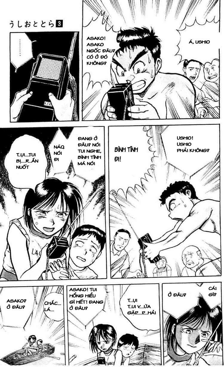 Ushio and Tora: Chapter 23
