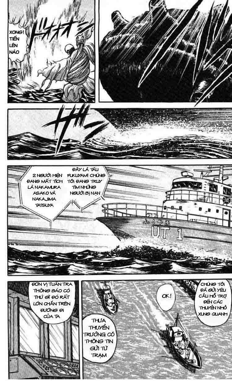 Ushio and Tora: Chapter 24