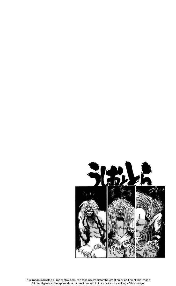Ushio and Tora: Chapter 241