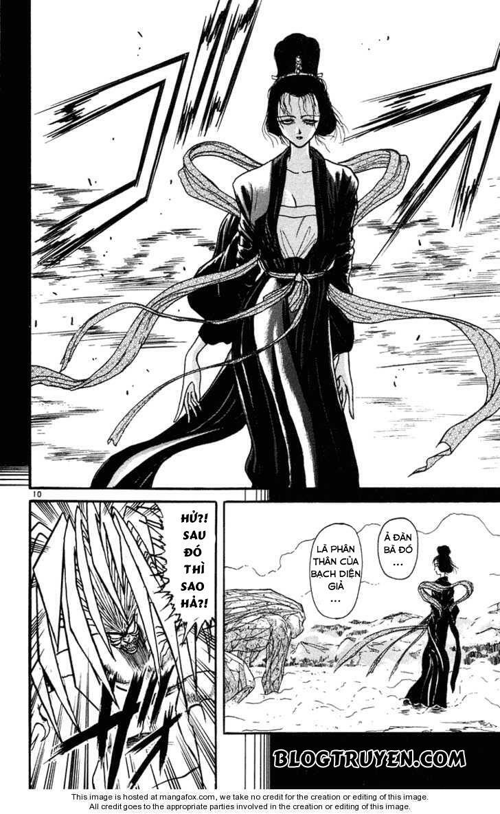 Ushio and Tora: Chapter 243