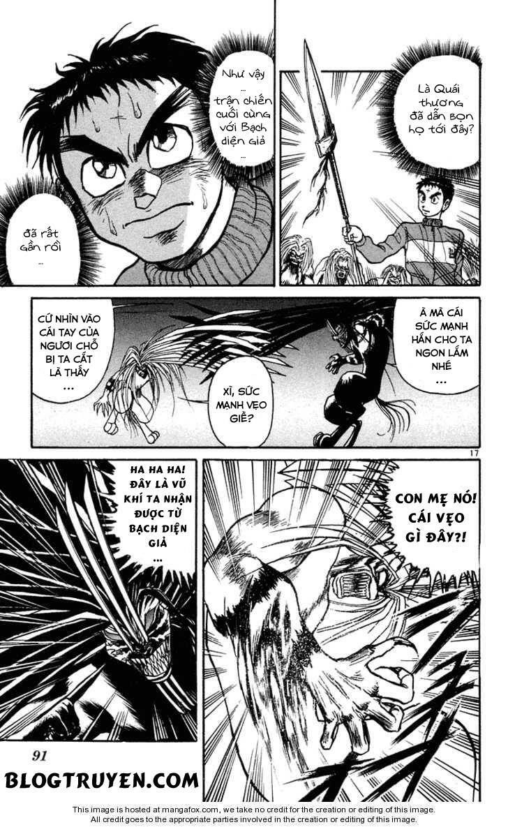 Ushio and Tora: Chapter 243