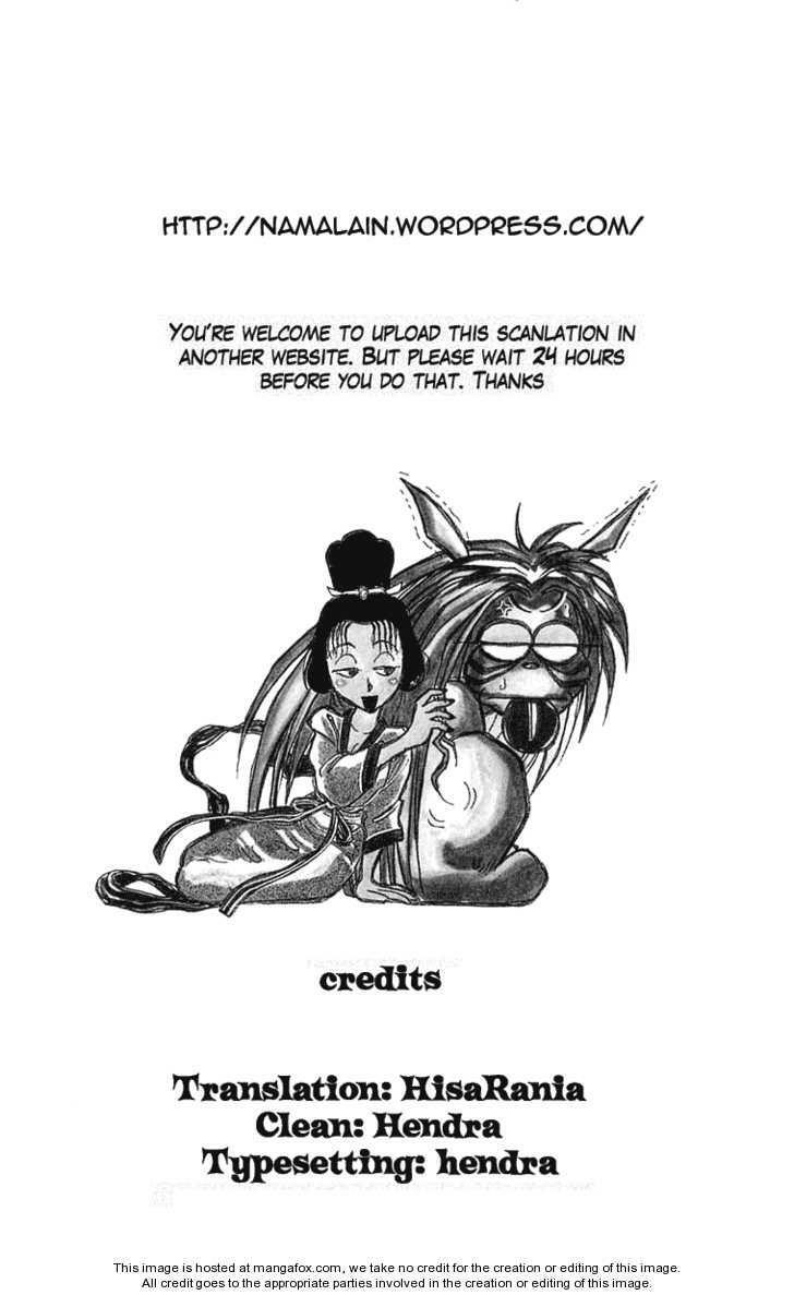 Ushio and Tora: Chapter 243
