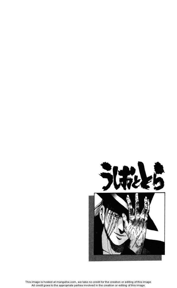 Ushio and Tora: Chapter 244