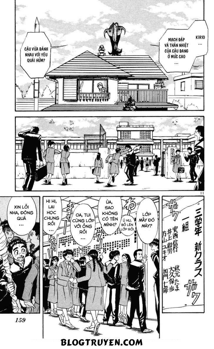Ushio and Tora: Chapter 247