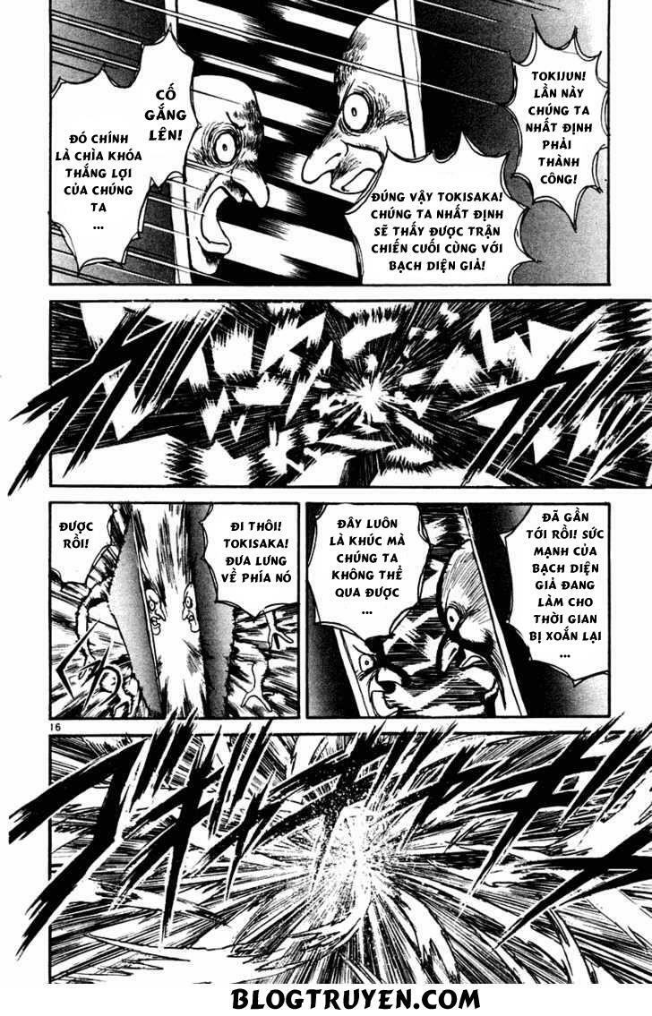 Ushio and Tora: Chapter 249