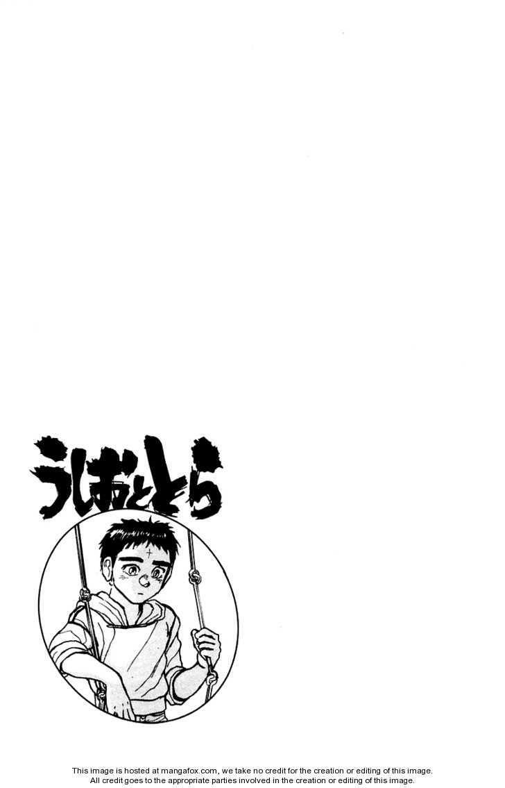 Ushio and Tora: Chapter 249