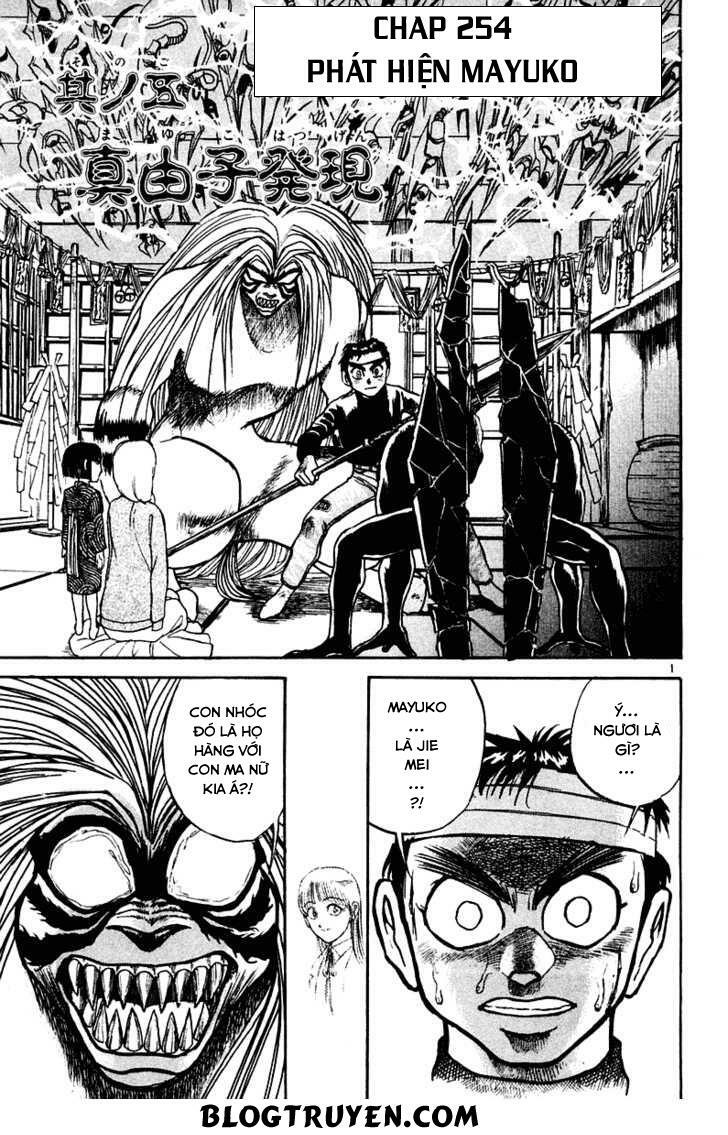 Ushio and Tora: Chapter 254