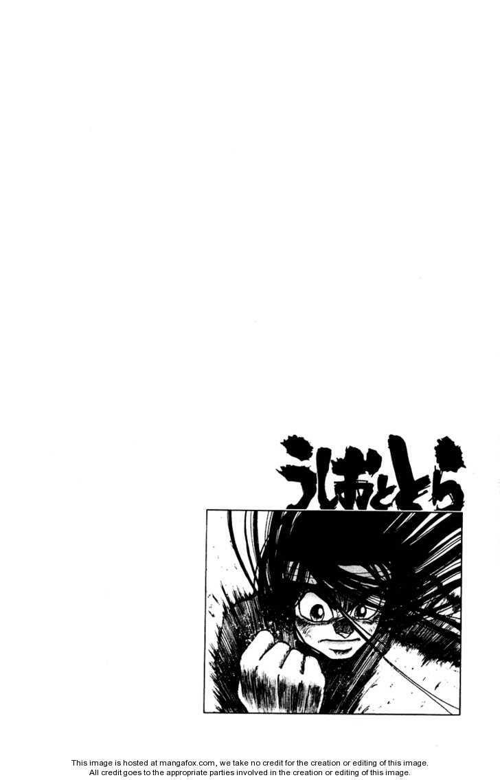 Ushio and Tora: Chapter 255