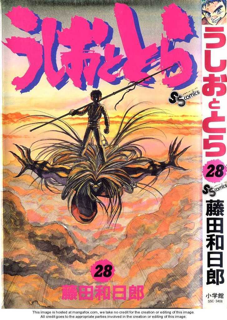 Ushio and Tora: Chapter 259
