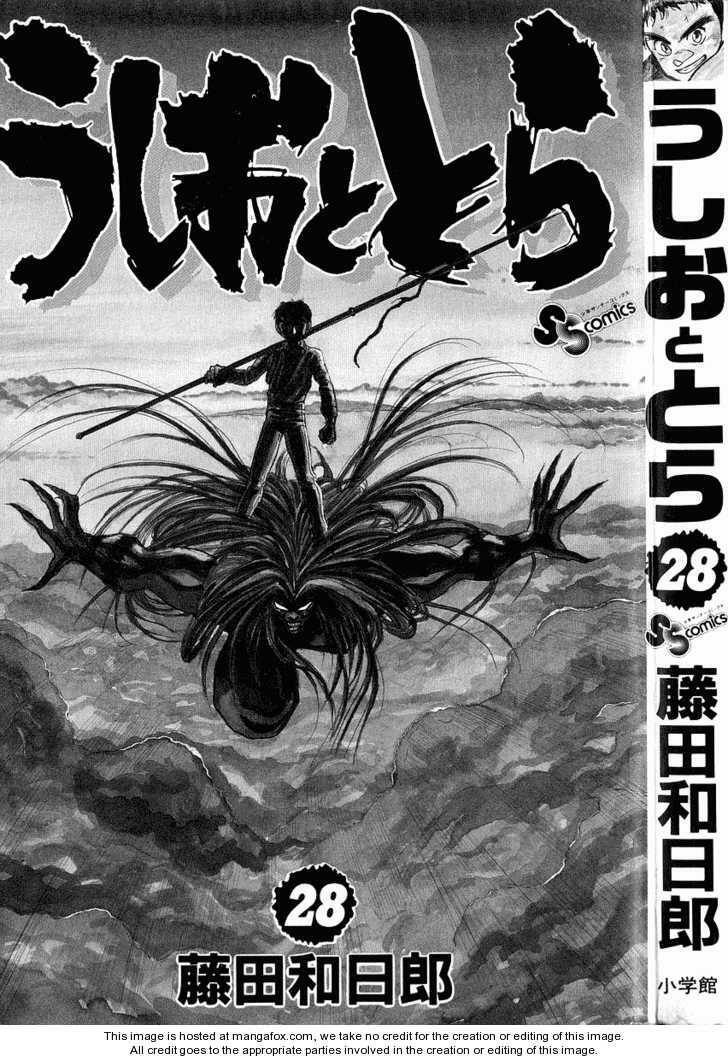 Ushio and Tora: Chapter 259