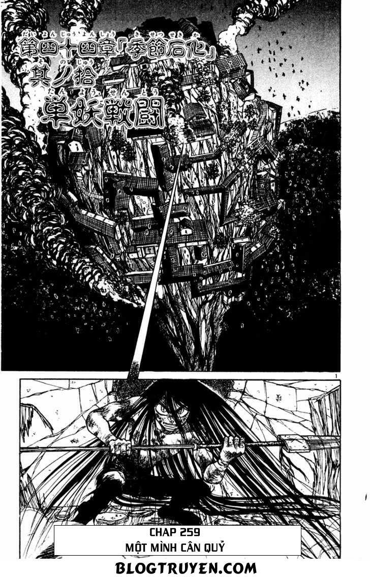 Ushio and Tora: Chapter 259