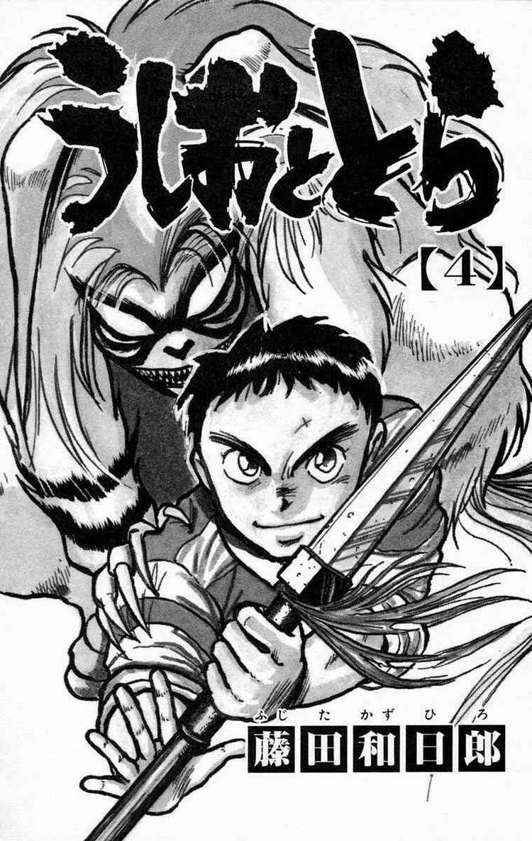 Ushio and Tora: Chapter 26