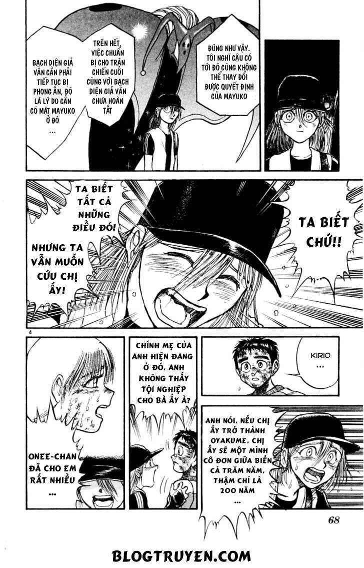 Ushio and Tora: Chapter 262