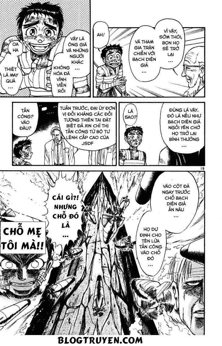 Ushio and Tora: Chapter 264