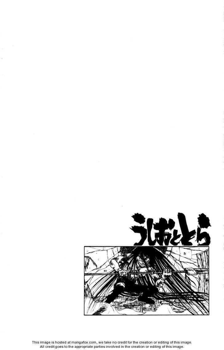 Ushio and Tora: Chapter 264