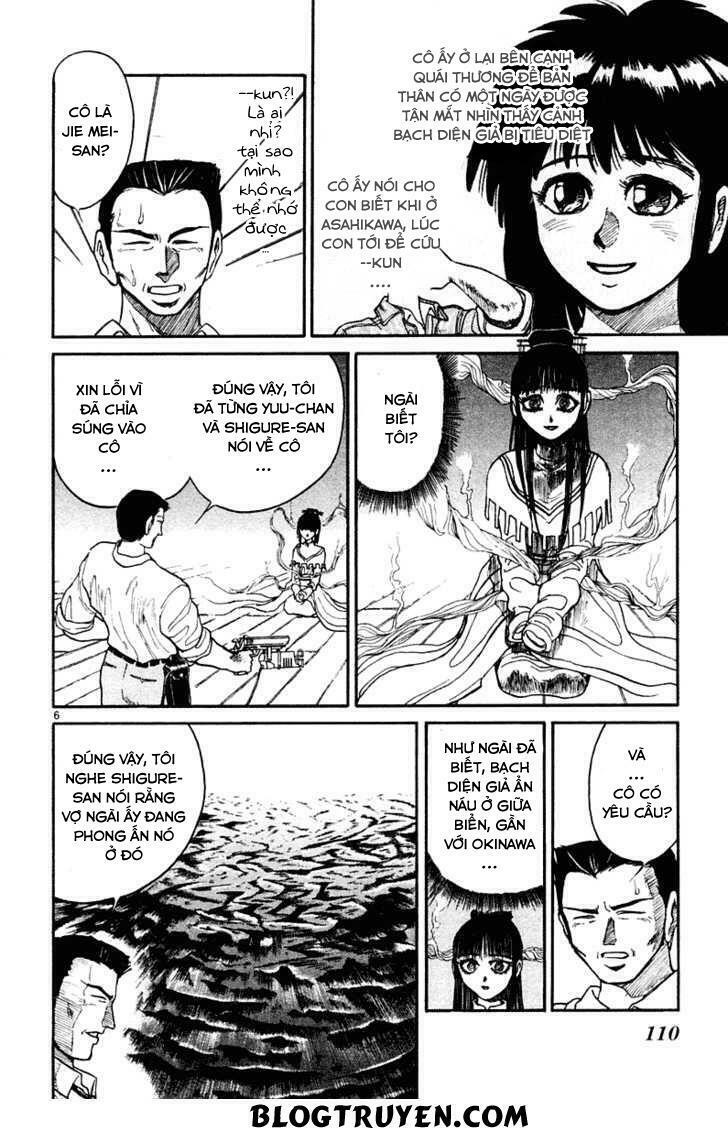 Ushio and Tora: Chapter 264