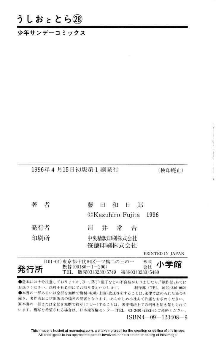 Ushio and Tora: Chapter 267