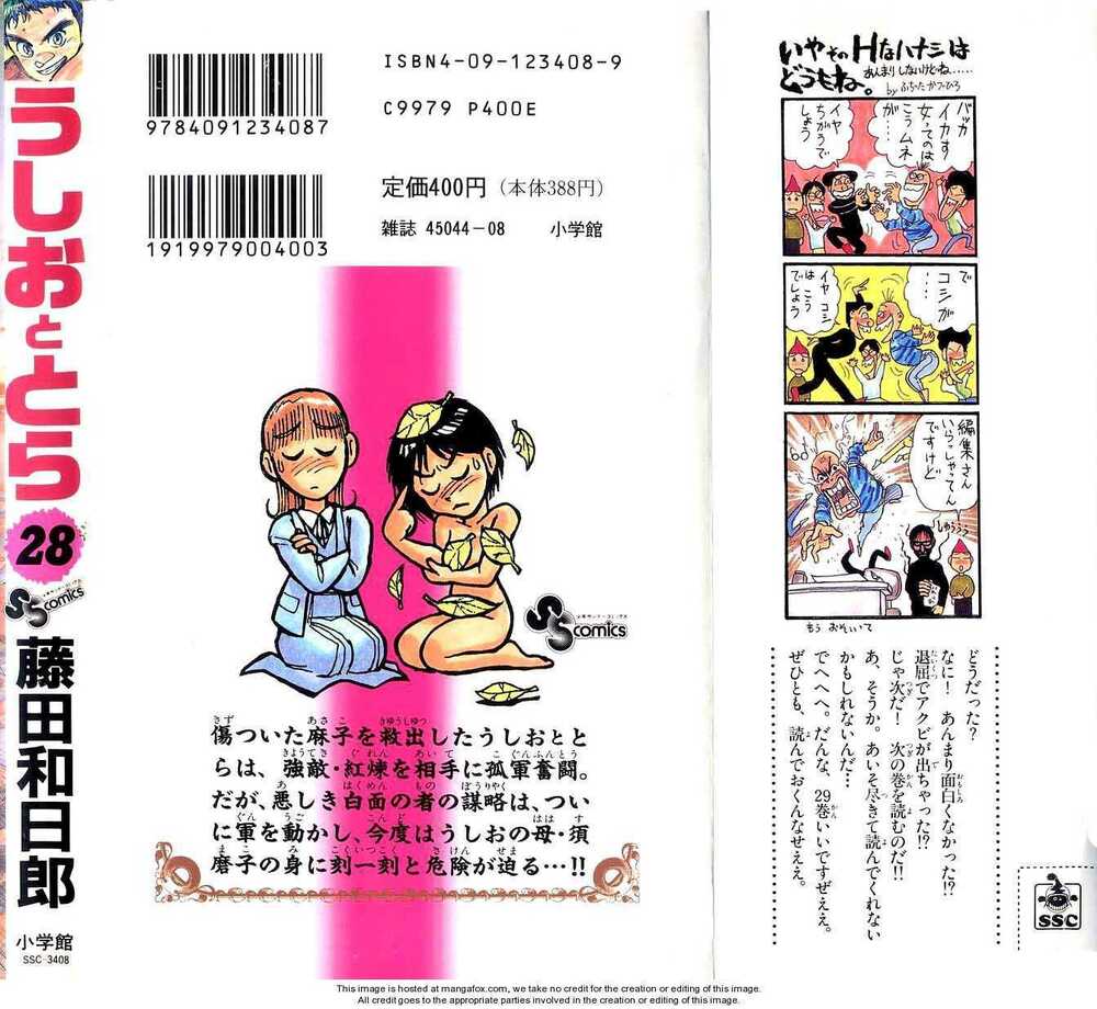 Ushio and Tora: Chapter 267