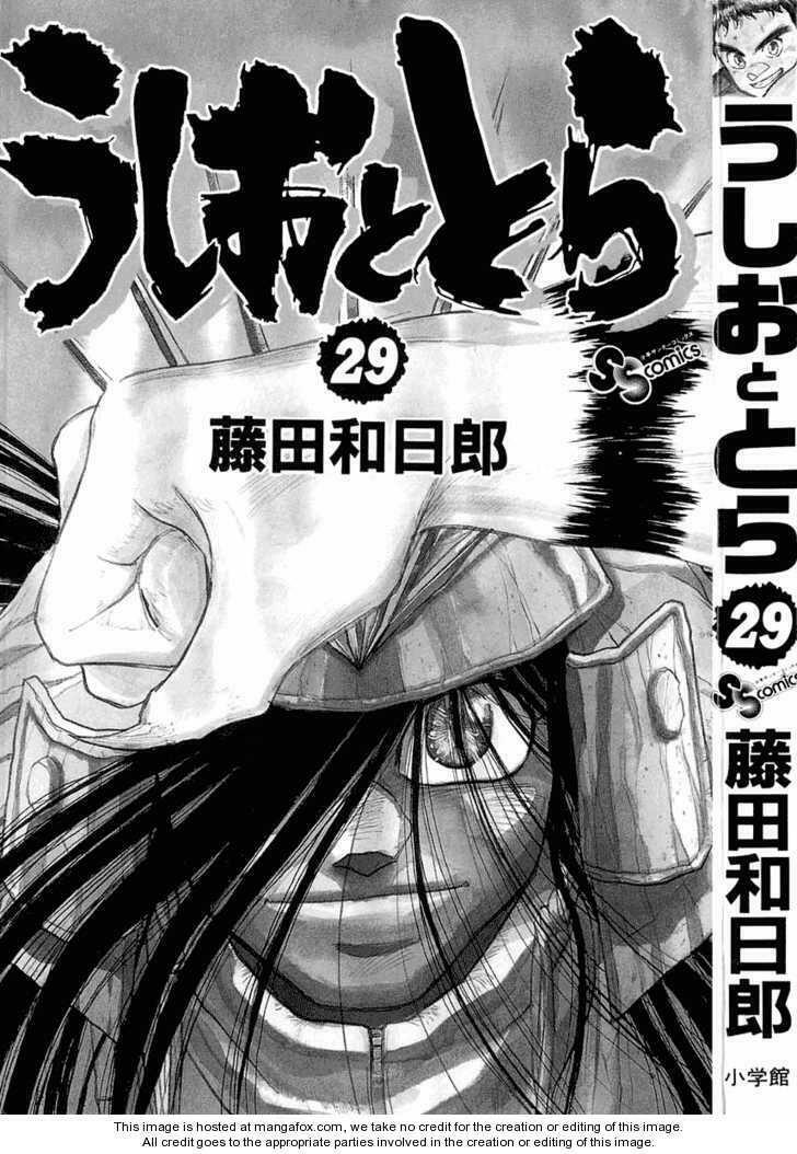 Ushio and Tora: Chapter 268