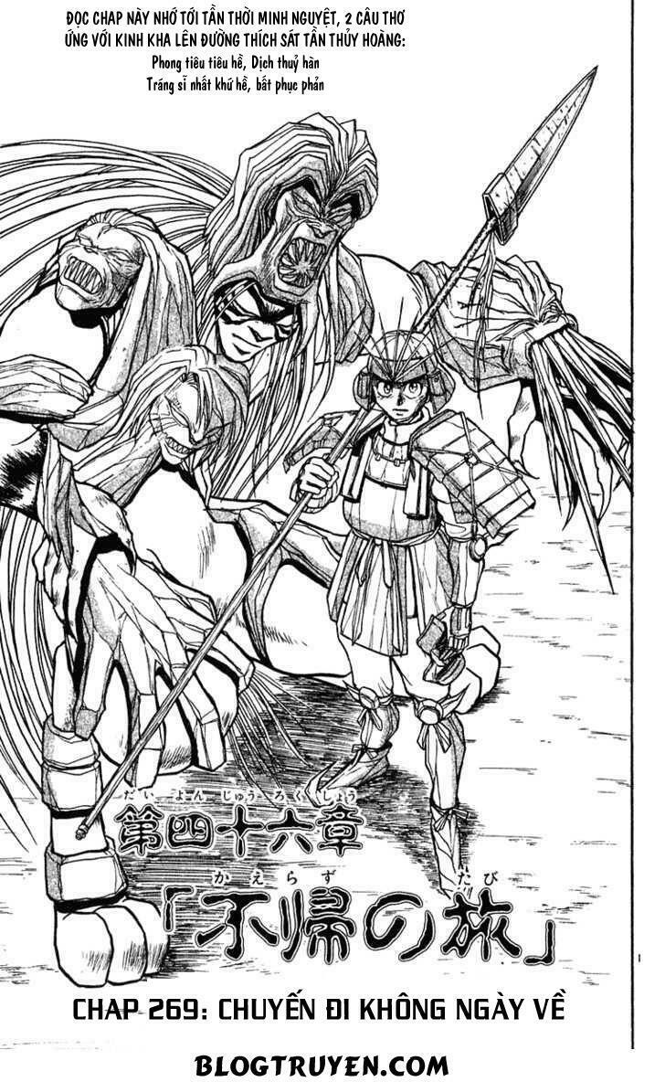Ushio and Tora: Chapter 269