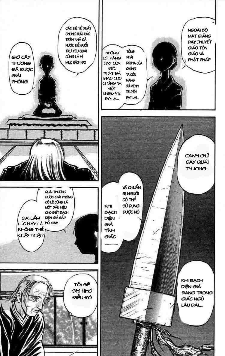 Ushio and Tora: Chapter 27
