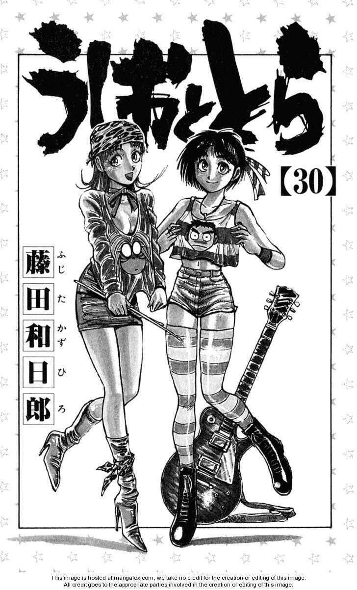 Ushio and Tora: Chapter 278