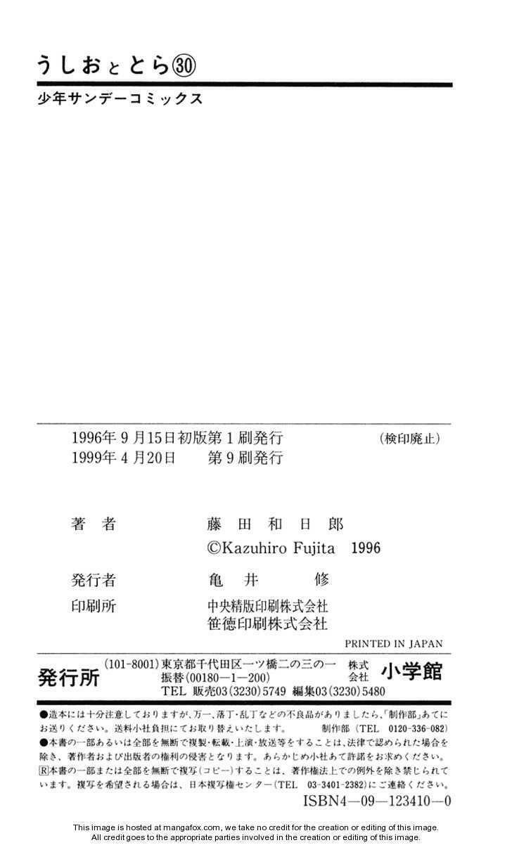 Ushio and Tora: Chapter 287
