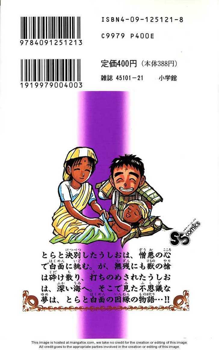 Ushio and Tora: Chapter 288