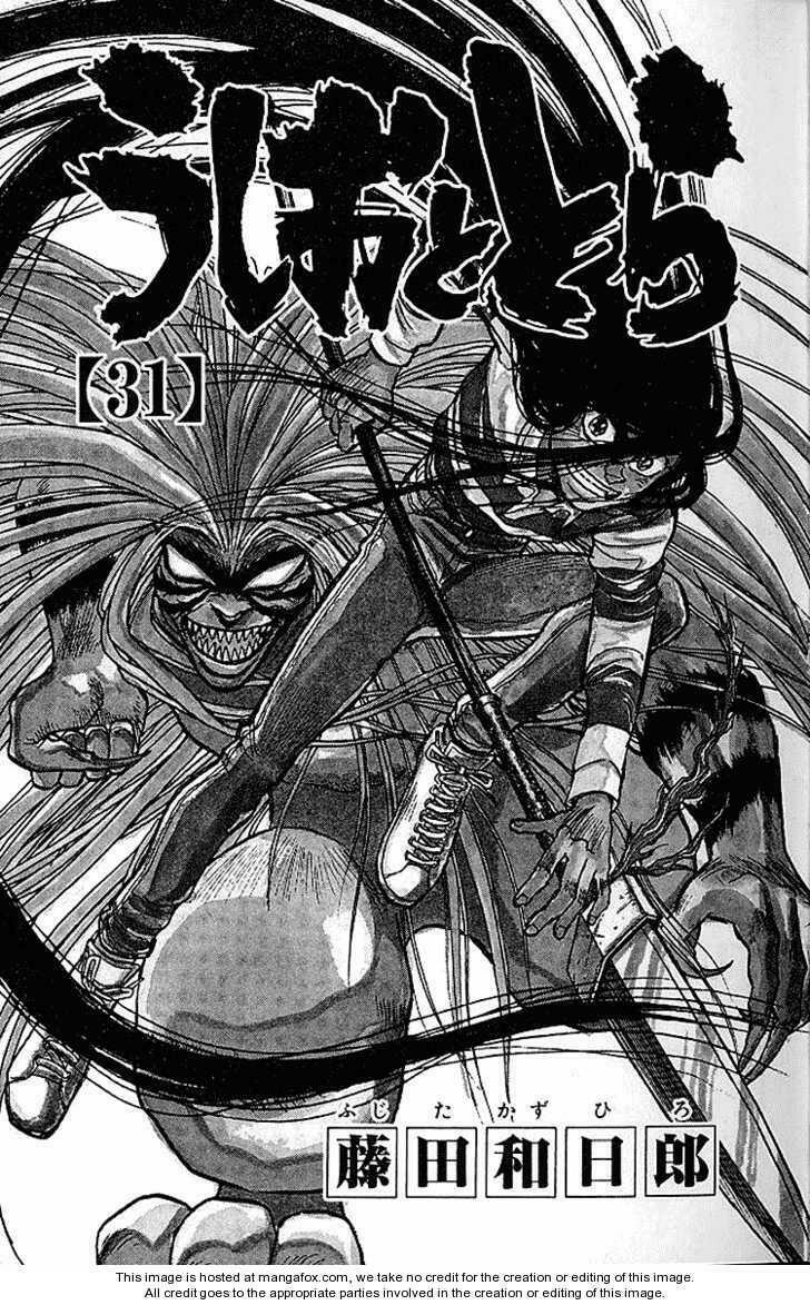 Ushio and Tora: Chapter 288
