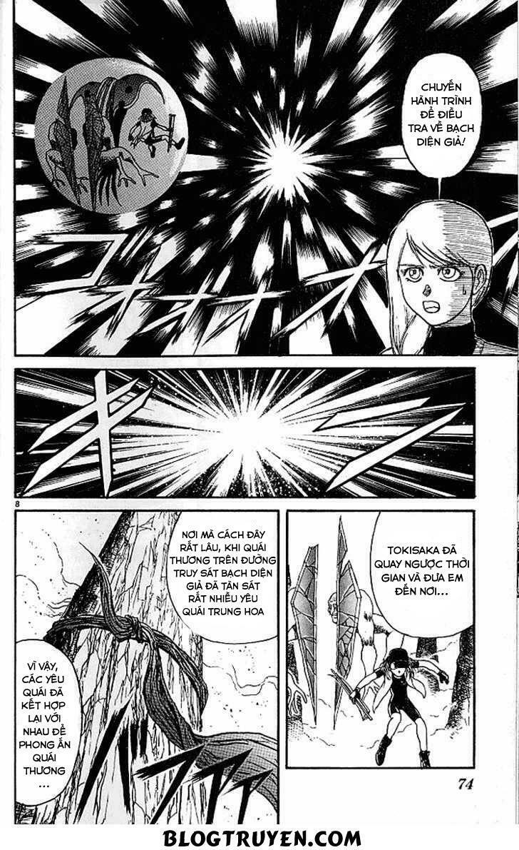 Ushio and Tora: Chapter 291
