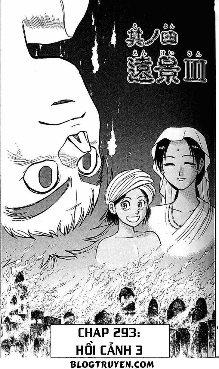 Ushio and Tora: Chapter 293