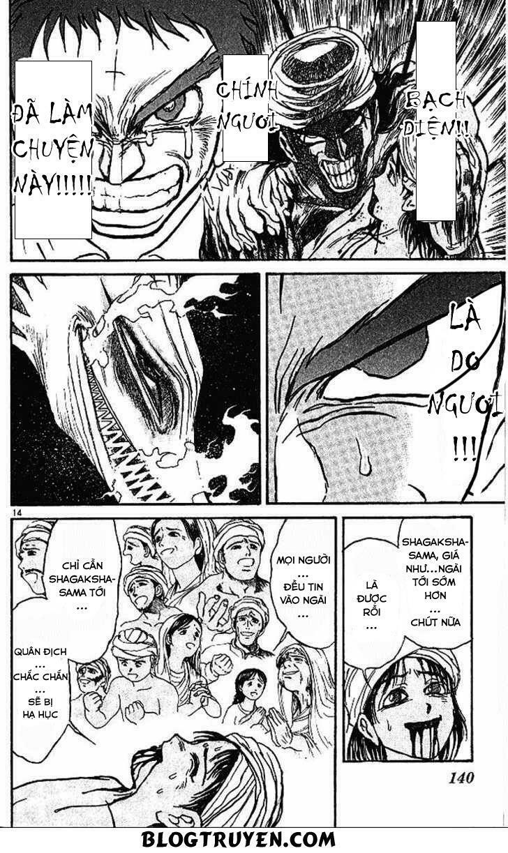 Ushio and Tora: Chapter 294