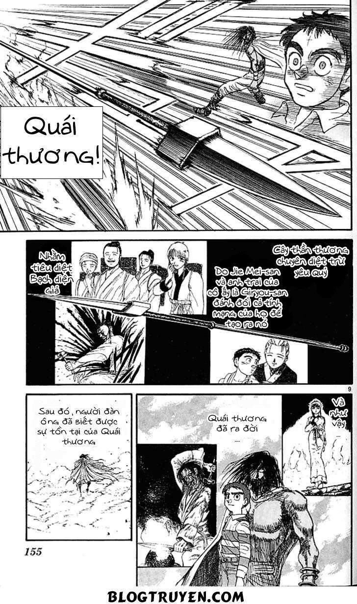 Ushio and Tora: Chapter 295