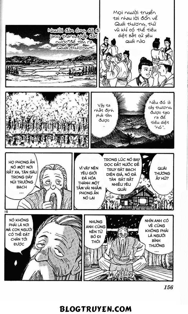Ushio and Tora: Chapter 295