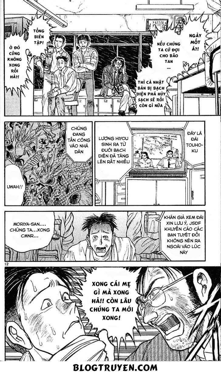 Ushio and Tora: Chapter 298