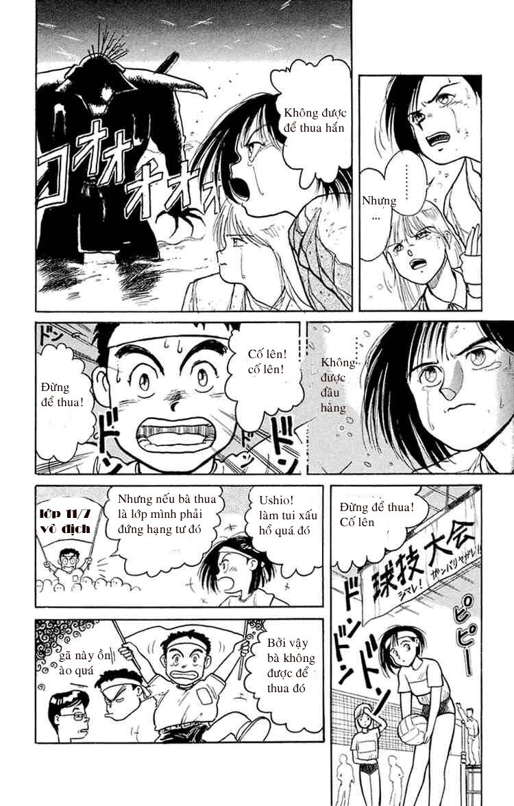 Ushio and Tora: Chapter 3